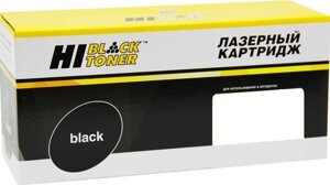 Драм-картридж (фотобарабан) лазерный Hi-Black HB-101R00555, 30000 страниц, совместимый, для Xerox 3335/3345