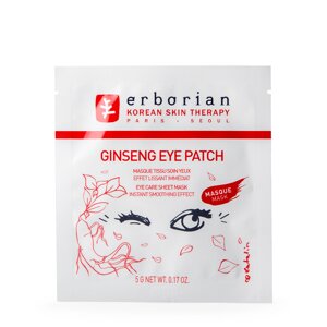 Erborian erborian Тканевые патчи для глаз «Ginseng» 5 гр