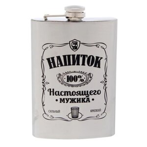 Фляжка Напиток настоящего мужика (270 мл)