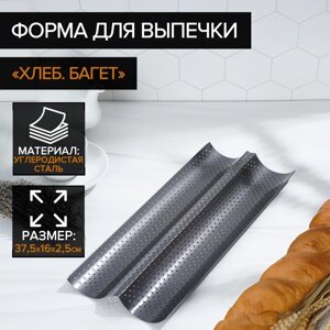 Форма Хлеб. Багет (39х16х3 см)