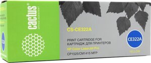 Картридж лазерный Cactus CS-CE322A (CE322A), желтый, 1300 страниц, совместимый, для LJP CM1415fn / CM1415fnw / CP1525n / CP1525nw