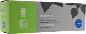 Картридж лазерный Cactus CS-CF283X (CF283X), черный, 2200 страниц, совместимый для LaserJet Pro M201n / M201dw / M225dn / M225dw