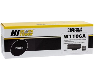 Картридж лазерный Hi-Black HB-W1106A (106A/W1106A), черный, 1000 страниц, совместимый для Laser 107a/ 107r/ 107w/ MFP135a/ 135r/ 135w
