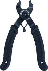 Клещи для разжатия замка цепи BIKE HAND YC-335C (черный)