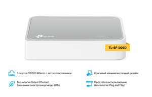 Коммутатор TP-LINK TL-SF1005D, кол-во портов: 5x100 мбит/с (TL-SF1005D)