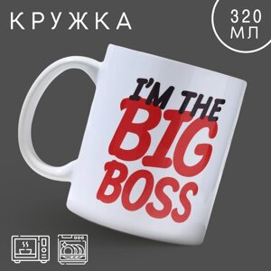 Кружка Биг босс (320 мл)