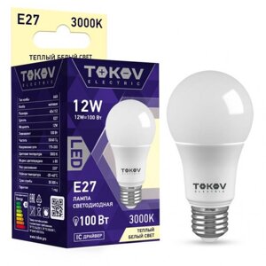Лампа светодиодная E27 груша, 12вт, 3000K-3000K / белый, 1000лм, TOKOV electric (TKE-A60-E27-12-3K)