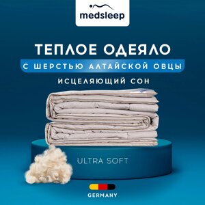 Набор 1 одеяло + 1 подушка Aries, овечья шерсть в хлопковом тике (140х200, 70х70)