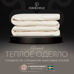 Набор 1 одеяло + 1 подушка Merino экрю (140х205, 50х70)