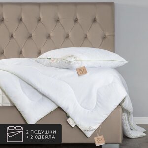 Набор 2 одеяла + 2 подушки Bamboo, бамбуковое волокно в микрофибре (200х220-2 шт, 70х70-2 шт)