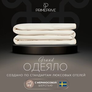 Набор 2 одеяла + 2 подушки Merino экрю (140х205 - 2 шт, 50х70 - 2 шт)