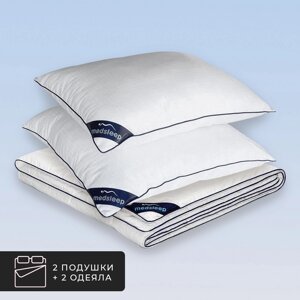 Набор 2 одеяла + 2 подушки Nubi, лебяжий пух в микрофибре (140х200-2 шт, 70х70-2 шт)