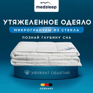 Одеяла MedSleep