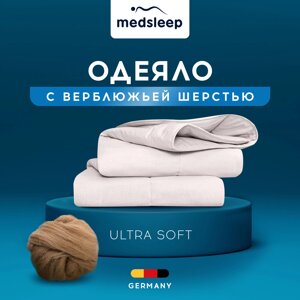 Одеяла MedSleep