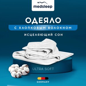 Одеяла MedSleep