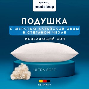 Подушки MedSleep