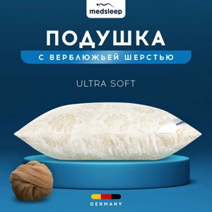 Подушки MedSleep