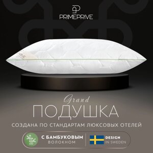 Подушки PRIME PRIVE