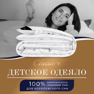 Покрывала, подушки, одеяла CLASSIC by T