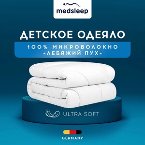 Покрывала, подушки, одеяла MedSleep