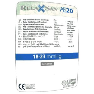 Релаксан чулки антиэмболические (К1 на резинке с откр. носком р. 2 (М) белый)