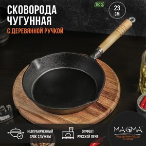 Сковородка Эко (23х4 см)