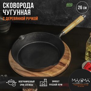 Сковородка Эко (26х5 см)