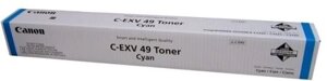 Тонер C-EXV 49 (8525B002)