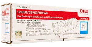 Тонер-картридж TONER-C-C5850/5950-NEU (43865723 / 43865743)