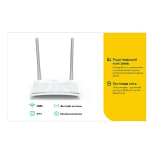 Wi-Fi роутер TP-LINK TL-WR820N, 802.11n, 2.4 ГГц, до 300 Мбит/с, LAN 2x100 Мбит/с, WAN 1x100 Мбит/с, внешних антенн: 2x5dBi