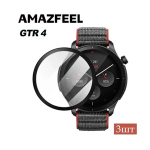 3шт. Защитных пленок для часов Amazfit GTR 4
