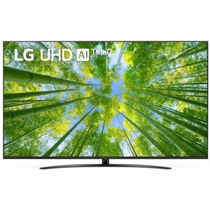 75" Телевизор LG 75UQ81009LC LED, HDR RU, темная медь