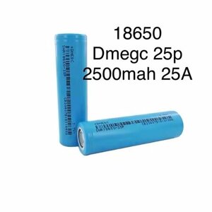 Аккумулятор 18650 Dmegc 25p высокотоковые (25А)-10шт