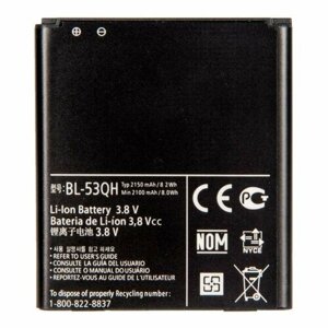 Аккумулятор 53QH-3/BL-53QH-3 для LG L9 , 3.8V, 2150mah