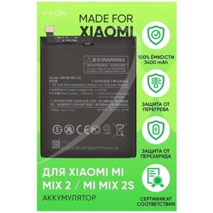 Аккумулятор / батарея для Xiaomi Mi Mix 2 / Mi Mix 2S / сяоми Ми Микс 2 (BM3B)