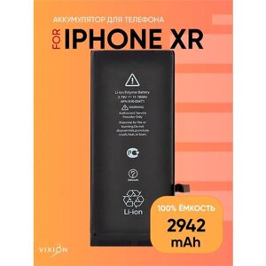 Аккумулятор для iPhone XR / батарея айфон XR с монтажным скотчем