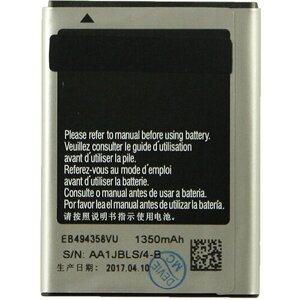 Аккумулятор для Samsung Galaxy M Pro B7800 EB494358VU