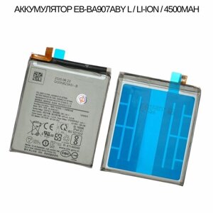 Аккумулятор для Samsung SM-G770F Galaxy S10 Lite EB-BA907ABY L (Li-Ion 4500mAh