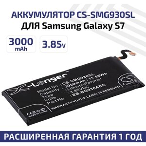 Аккумулятор для телефона samsung galaxy S7, samsung SM-G930F, EB-BG930ABE, GH43-04574A, EB-BG930ABA), 3000мач