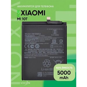 Аккумулятор для Xiaomi Mi 10T