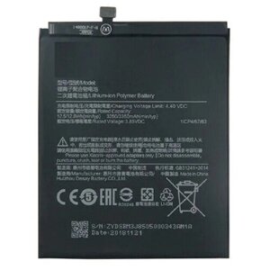 Аккумулятор HB466483EEW для Huawei (Honor 30S/30/30 Pro Plus)