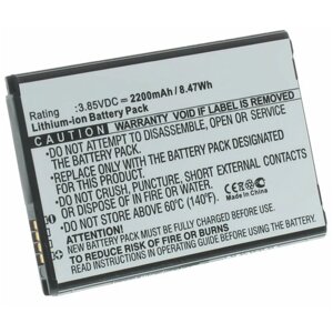 Аккумулятор iBatt iB-B1-M2154 2200mAh для телефонов LG BL-45F1F, EAC63321601,