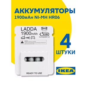 Аккумулятор LADDA AA (HR06) ni-mh 1900 mah IKEA