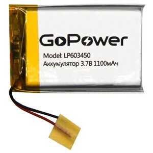 Аккумулятор литий-полимерный / Li-Pol GoPower LP603450 PK1 3.7V 1100mAh