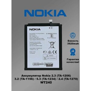 Аккумулятор Nokia 2.3 (TA-1206) / WT240