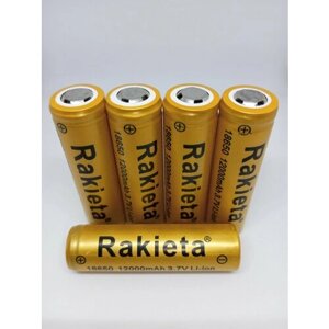 Аккумулятор универсальный 18650 3,7V 12000mAh Li-ion Rakieta, высокая емкость, 5 шт в упаковке, Под пайку)