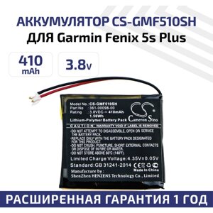 Аккумуляторная батарея (АКБ) CameronSino CS-GMF510SH для умных часов Garmin Fenix 5s Plus, 5X, 5X Running, 1.56Вт, 3.8В, 410мАч, Li-Pol