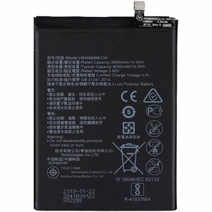 Аккумуляторная батарея для Huawei Y7 2017 (HB406689ECW, HB396689ECW)