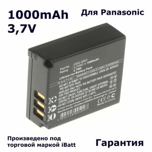 Аккумуляторная батарея iBatt 1000mAh для фотокамер и видеокамер CGA-S007E