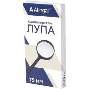 Alingar Лупа Alingar, 75 мм, 5-ти кратное увеличение, пластиковый корпус, картонная упаковка